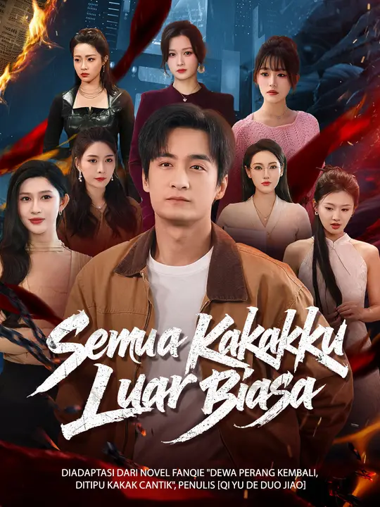 Semua Kakakku Luar Biasa