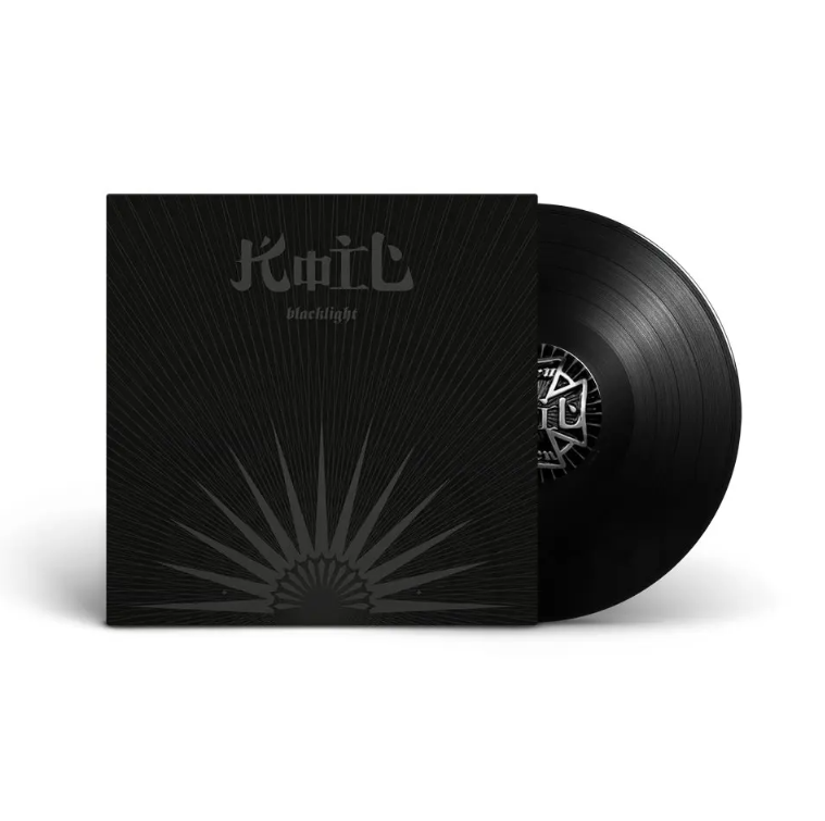 Koil – Blacklight