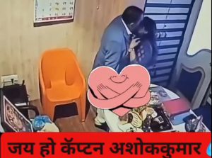 Ashok Kharat Sex Tape Leak – Uncut Godman Scandal Videos Part -02